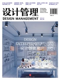 设计管理：设计创业家 - 海军