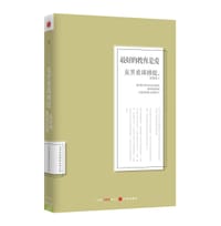 最好的教育是爱 - 【印度】克里希那穆提