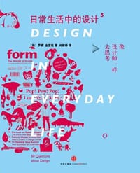 日常生活中的设计3 - 金宣我