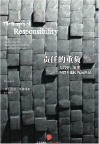 责任的重负 - 托尼·朱特