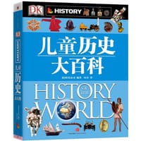 DK儿童历史大百科 - 英国DK公司