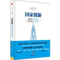国家创新