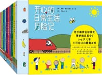 开心的日常生活历险记 - 桑娜·佩利西奥尼