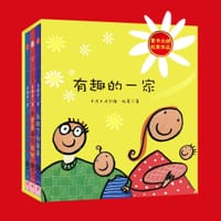 有趣的一家