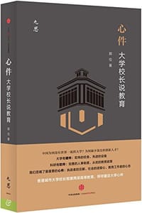 心件 - 郭位