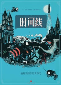 时间线 - [比利时]彼得·胡斯