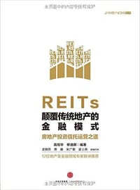 REITs