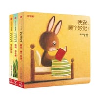 创意大师洞洞翻翻启蒙纸板书：小兔彼得互动故事（套装全3册）