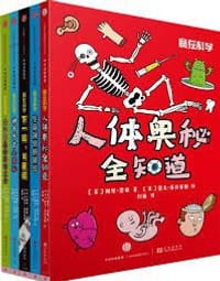 疯狂科学 - 格伦·墨菲