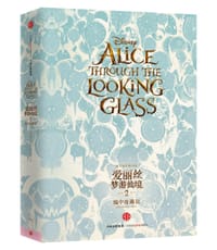 爱丽丝梦游仙境/迪士尼经典小说 - 美国迪士尼公司