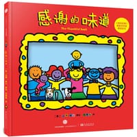 感谢的味道 - 【美】托德·帕尔