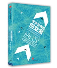 改变世界的创业者 - [美] 杰西卡•杰克利