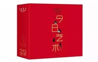 DADA全球艺术启蒙系列 第二辑 今日艺术 - [法]安东尼·乌尔曼