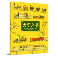 火车之书 - [英]约翰·波特 著