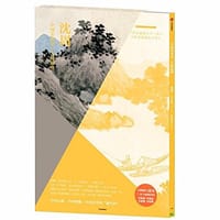 中国美术史·大师原典系列