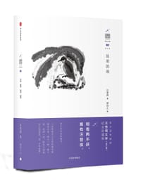 昆明的雨 - 汪曾祺