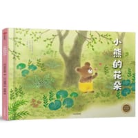 小熊的花朵