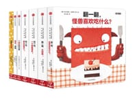 创意大师拉拉翻翻大惊喜系列：全4册