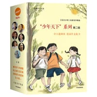 少年天下系列第二辑 - 曹文轩
