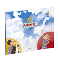 云：天气的线索