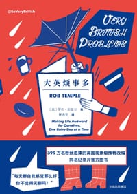 大英烦事多 - [英]罗布· 坦普尔