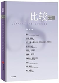 比较