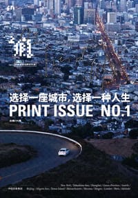 上瘾01：选择一座城市，选择一种人生 - 兴晨