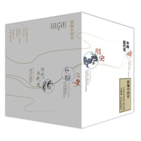新编中国史(6卷本) - 王子今