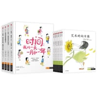 蒙氏家庭幼儿园系列