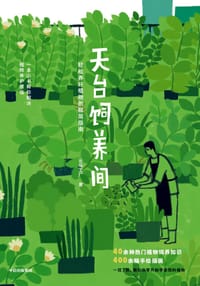 天台饲养间 - 云朵工厂