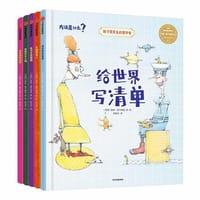 给世界写清单 - [巴西] 埃娃·富尔纳里