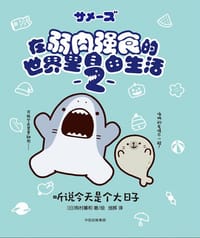 听说今天是个大日子