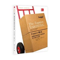 Zappos模式