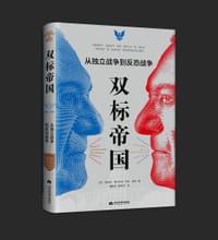 双标帝国 - 罗伯托·西尔文特