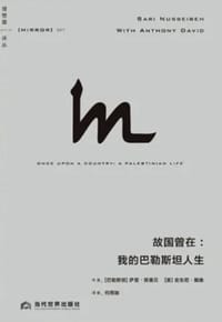 故国曾在