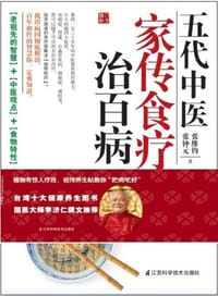 2012临床执业医师模拟试卷