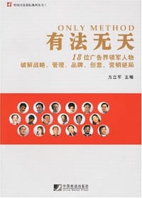 有法无天