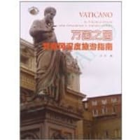 书籍 万国之国的封面