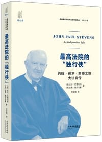 最高法院的“独行侠” - 比尔·巴恩哈特