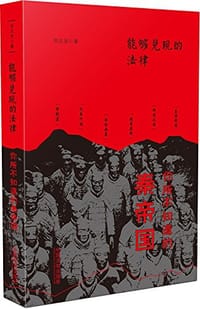 能够兑现的法律