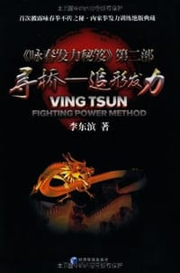 书籍 寻桥的封面