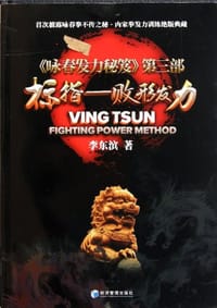 书籍 标指的封面