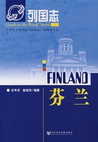 书籍 芬兰的封面