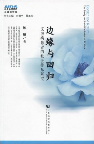 边缘与回归