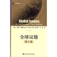 书籍 全球议题的封面