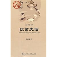 书籍 饮食史话的封面