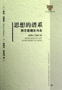 书籍 思想的谱系的封面