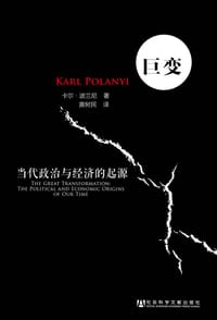 巨变