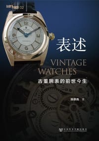 书籍 表述的封面