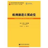 书籍 欧洲激进左翼政党的封面